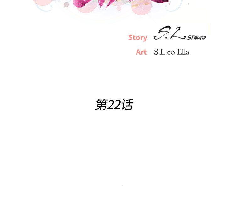 [韩国漫画] 密友 爱情,巨乳大奶#[108P]-12