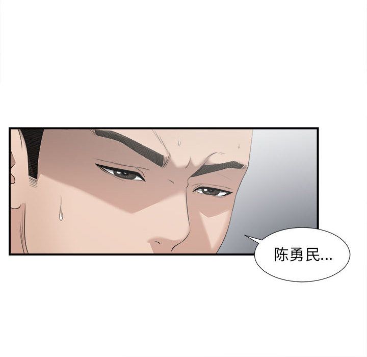 [韩国漫画] 密友 爱情,巨乳大奶#[108P]-34