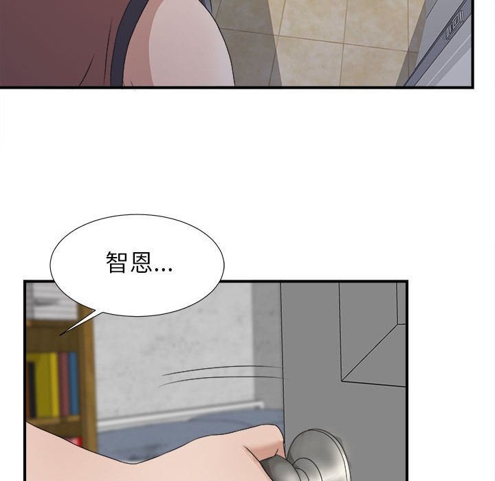 [韩国漫画] 密友 爱情,巨乳大奶#[108P]-4