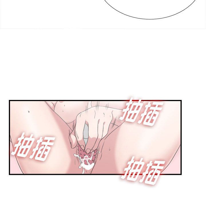 [韩国漫画] 密友 爱情,巨乳大奶#[108P]-50