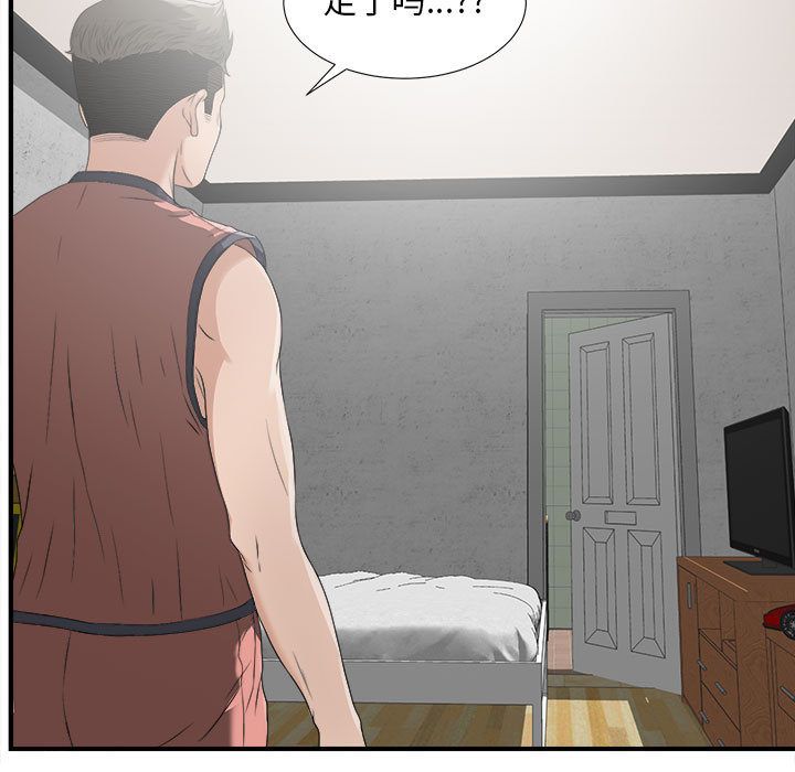 [韩国漫画] 密友 爱情,巨乳大奶#[108P]-6