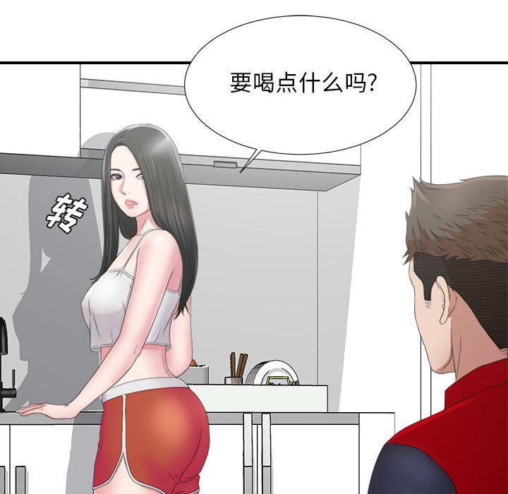 [韩国漫画] 密友 爱情,巨乳大奶#[95P]-20
