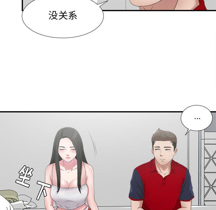 [韩国漫画] 密友 爱情,巨乳大奶#[95P]-22