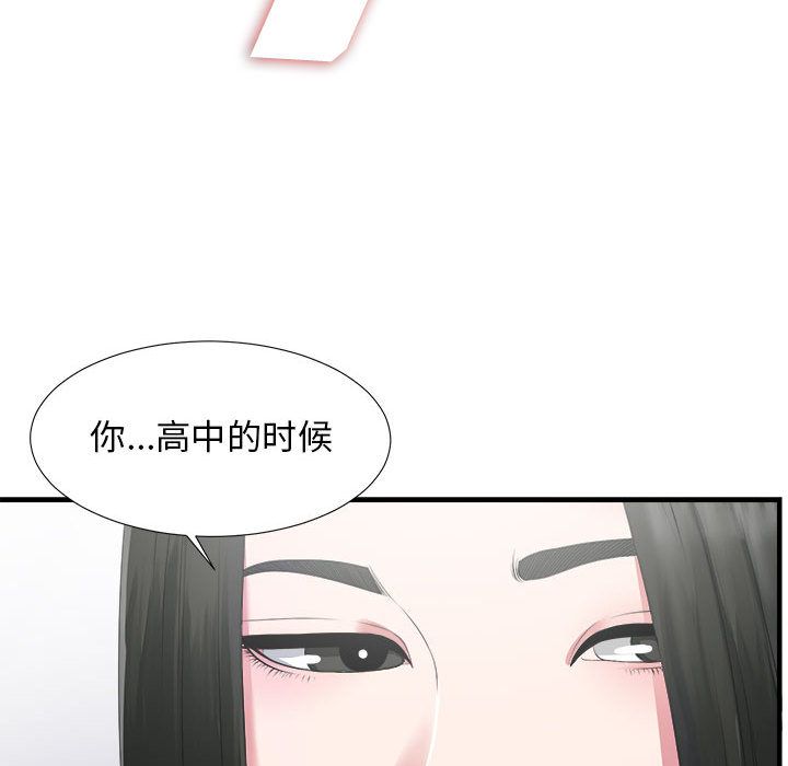 [韩国漫画] 密友 爱情,巨乳大奶#[95P]-34