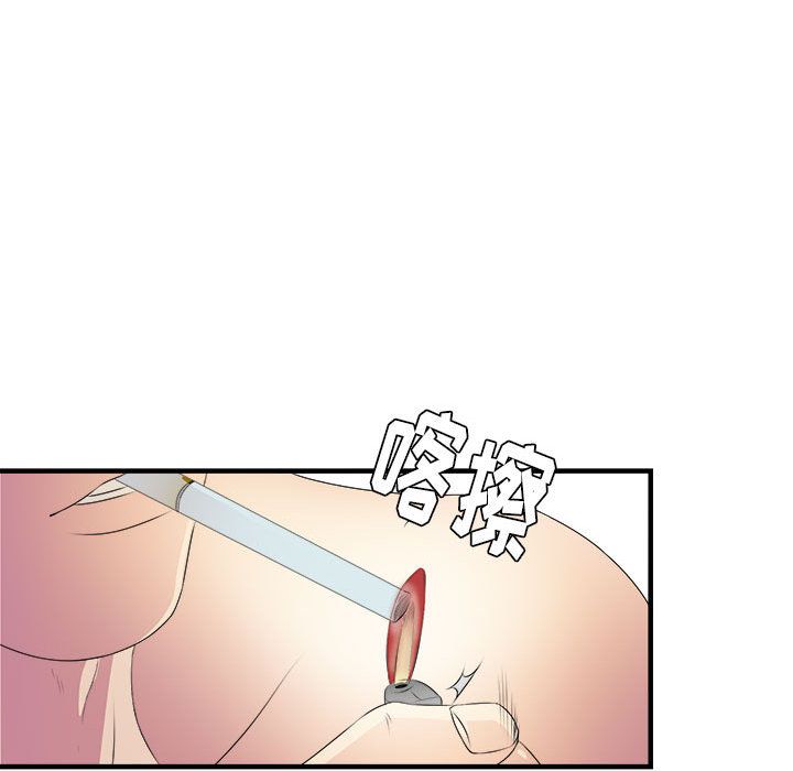 [韩国漫画] 密友 爱情,巨乳大奶#[95P]-63