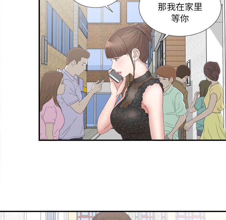 [韩国漫画] 密友 爱情,巨乳大奶#[95P]-7