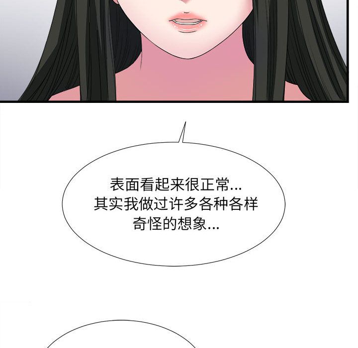 [韩国漫画] 密友 爱情,巨乳大奶#[95P]-80