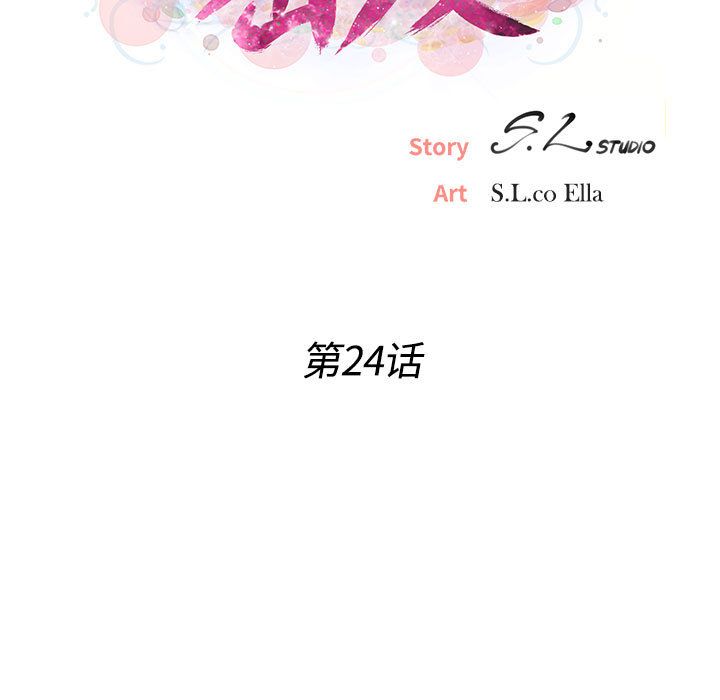 [韩国漫画] 密友 爱情,巨乳大奶#[98P]-16