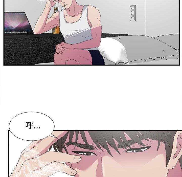 [韩国漫画] 密友 爱情,巨乳大奶#[98P]-54
