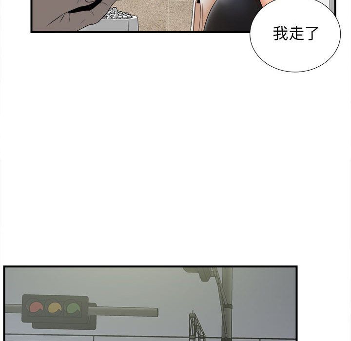 [韩国漫画] 密友 爱情,巨乳大奶#[98P]-76
