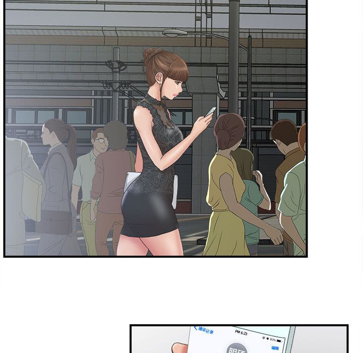 [韩国漫画] 密友 爱情,巨乳大奶#[98P]-77