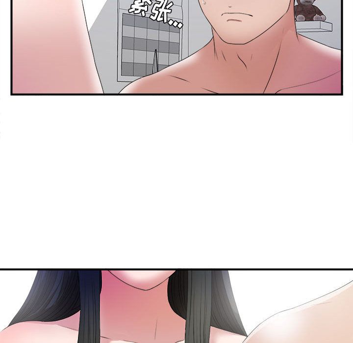 [韩国漫画] 密友 爱情,巨乳大奶#[100P]-48