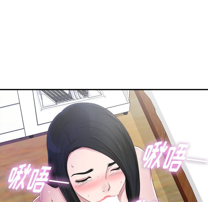 [韩国漫画] 密友 爱情,巨乳大奶#[100P]-6