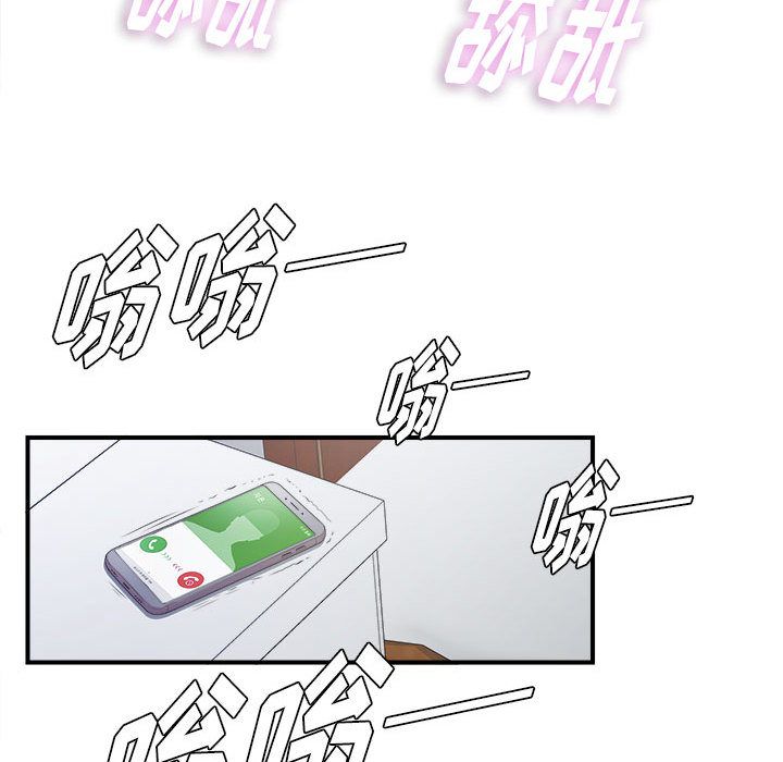 [韩国漫画] 密友 爱情,巨乳大奶#[100P]-67