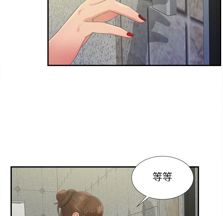 [韩国漫画] 密友 爱情,巨乳大奶#[100P]-76
