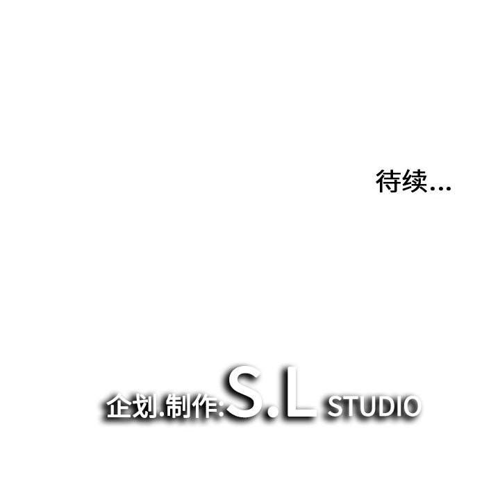 [韩国漫画] 密友 爱情,巨乳大奶#[112P]-111