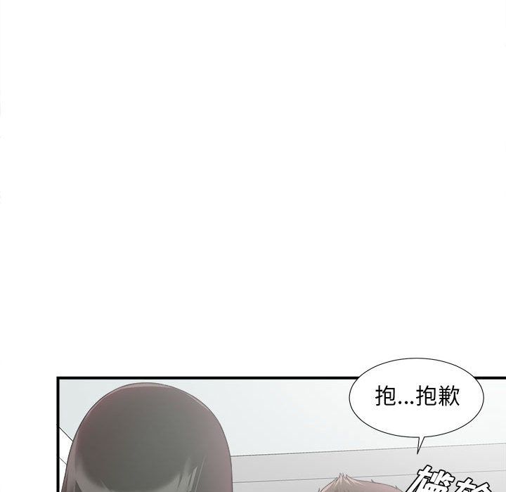 [韩国漫画] 密友 爱情,巨乳大奶#[112P]-30