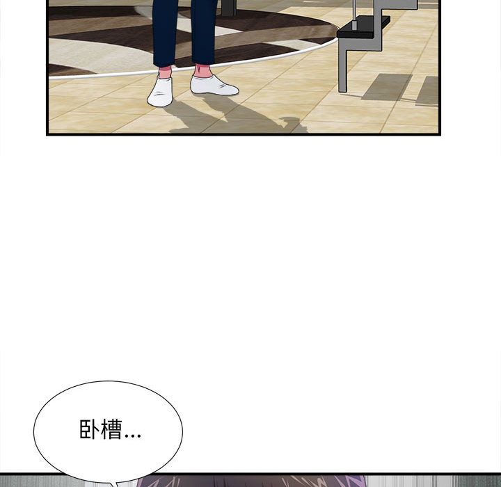[韩国漫画] 密友 爱情,巨乳大奶#[112P]-62