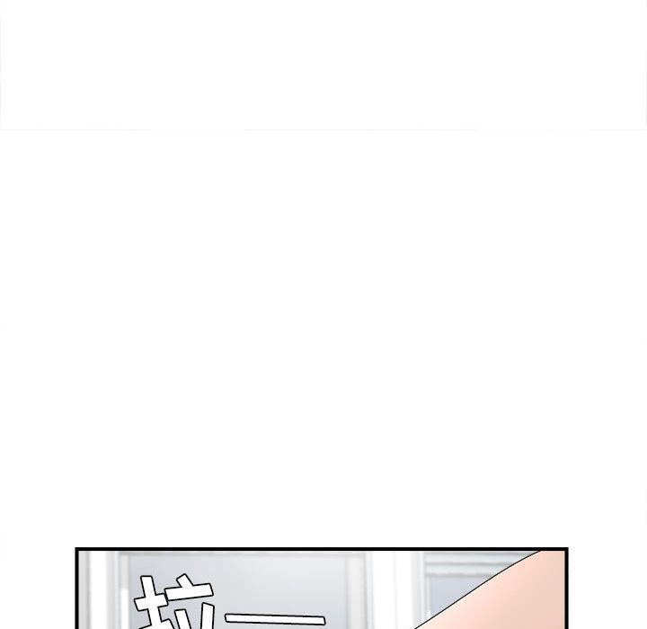 [韩国漫画] 密友 爱情,巨乳大奶#[112P]-64