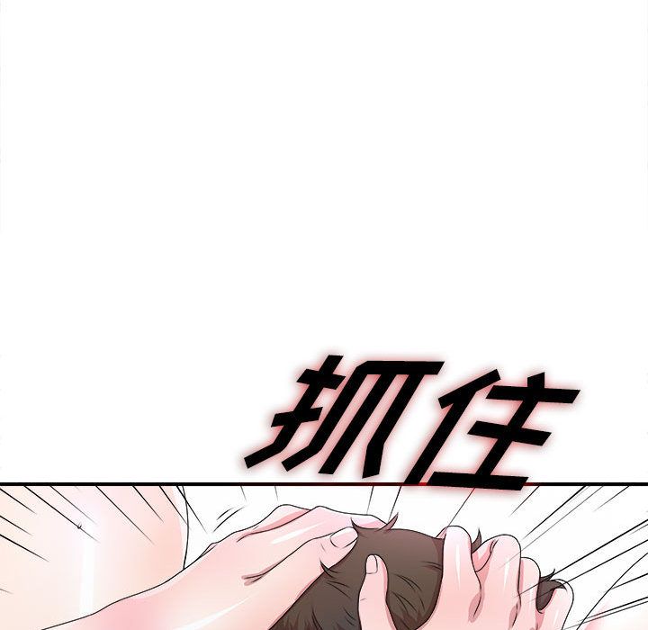 [韩国漫画] 密友 爱情,巨乳大奶#[112P]-88