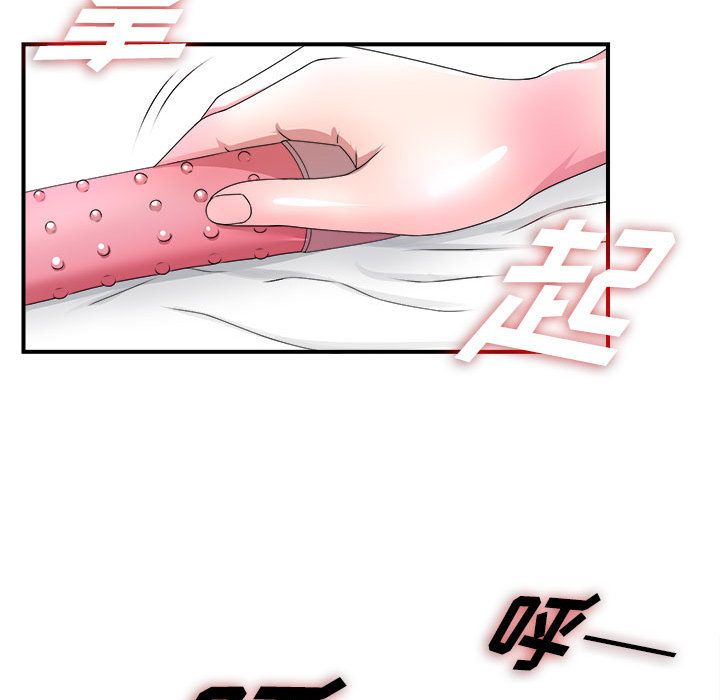 [韩国漫画] 密友 爱情,巨乳大奶#[112P]-98