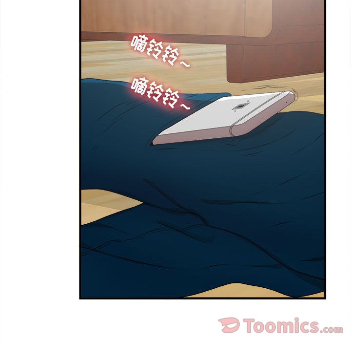 [韩国漫画] 密友 爱情,巨乳大奶#[119P]-103