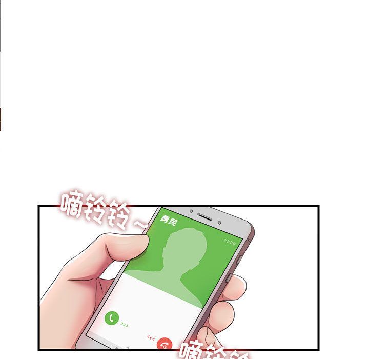 [韩国漫画] 密友 爱情,巨乳大奶#[119P]-114