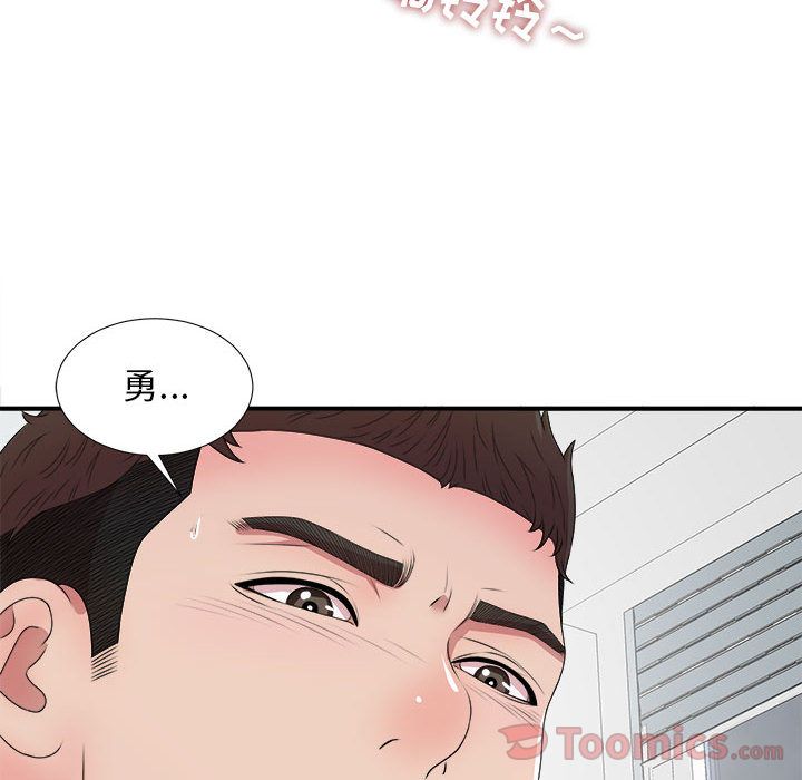 [韩国漫画] 密友 爱情,巨乳大奶#[119P]-115