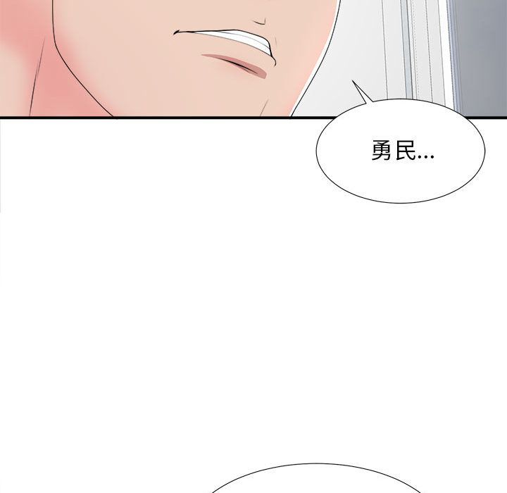 [韩国漫画] 密友 爱情,巨乳大奶#[119P]-116
