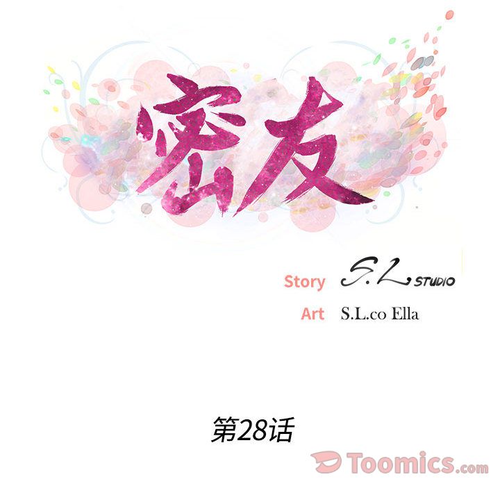 [韩国漫画] 密友 爱情,巨乳大奶#[119P]-12