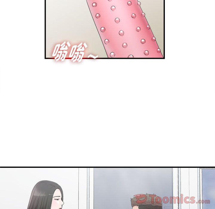 [韩国漫画] 密友 爱情,巨乳大奶#[119P]-26