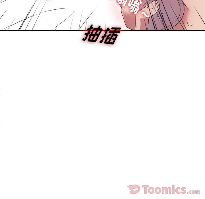 [韩国漫画] 密友 爱情,巨乳大奶#[119P]-42