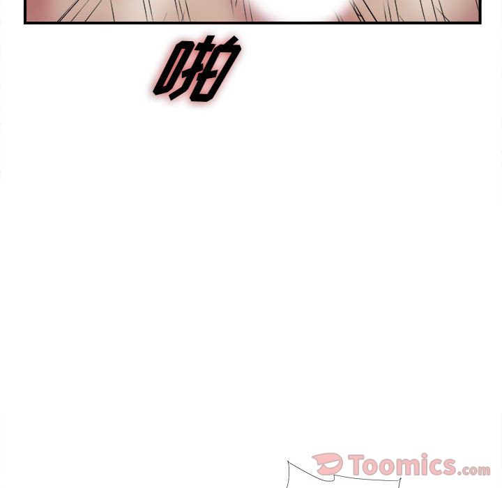 [韩国漫画] 密友 爱情,巨乳大奶#[119P]-6
