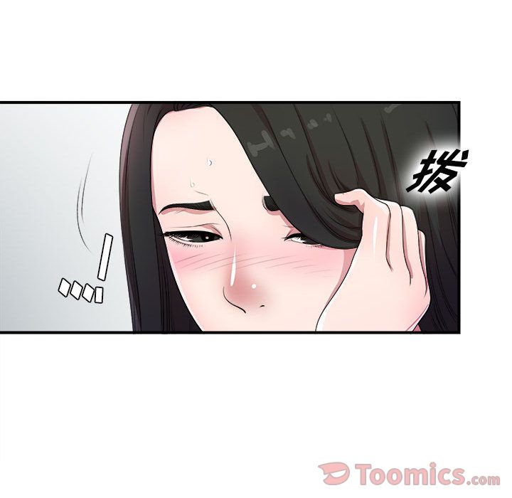 [韩国漫画] 密友 爱情,巨乳大奶#[119P]-67