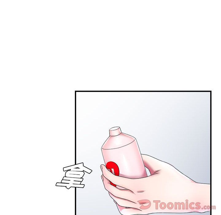[韩国漫画] 密友 爱情,巨乳大奶#[119P]-81