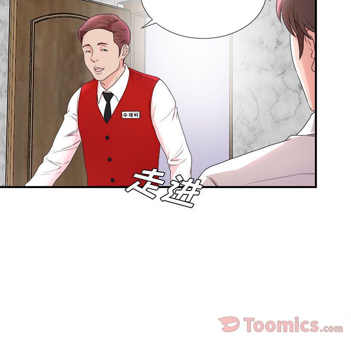 [韩国漫画] 密友 爱情,巨乳大奶#[118P]-102