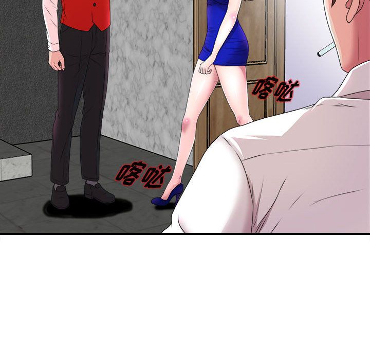 [韩国漫画] 密友 爱情,巨乳大奶#[118P]-105