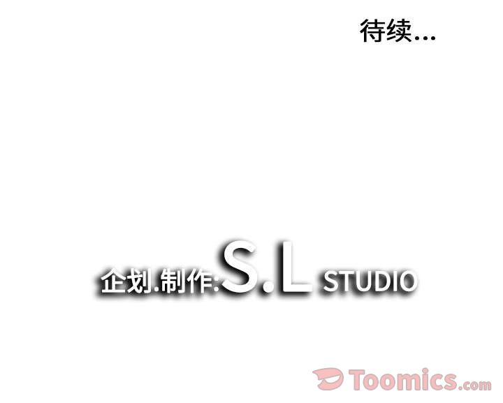 [韩国漫画] 密友 爱情,巨乳大奶#[118P]-118