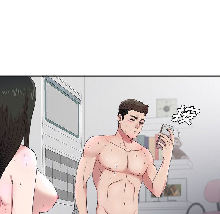[韩国漫画] 密友 爱情,巨乳大奶#[118P]-21