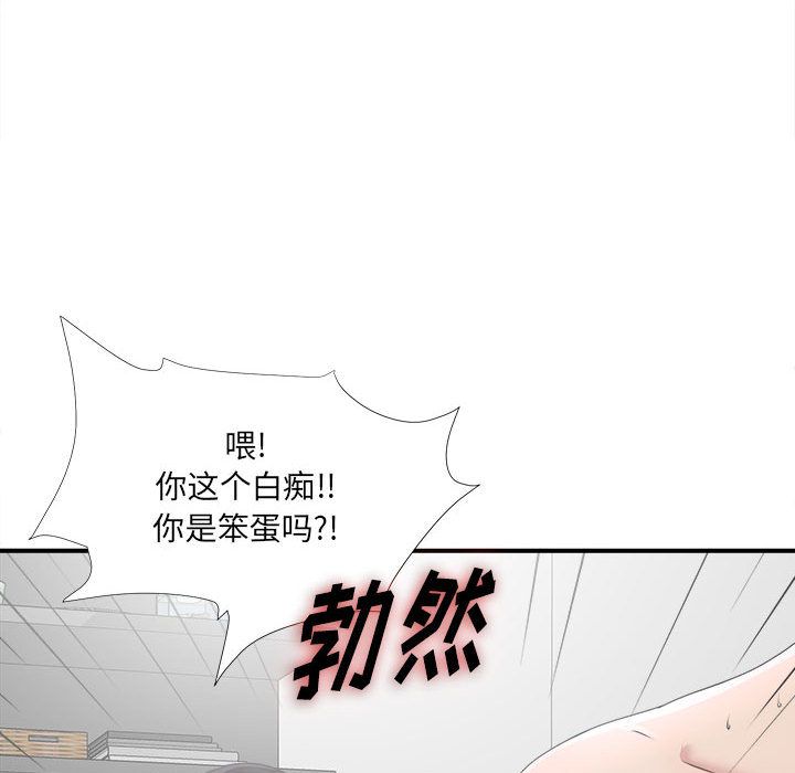 [韩国漫画] 密友 爱情,巨乳大奶#[118P]-23