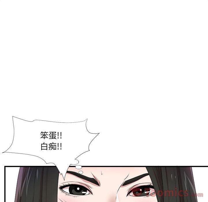 [韩国漫画] 密友 爱情,巨乳大奶#[118P]-4