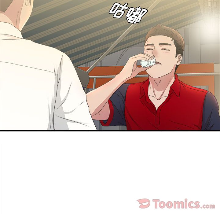 [韩国漫画] 密友 爱情,巨乳大奶#[118P]-40