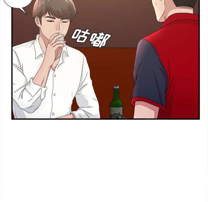 [韩国漫画] 密友 爱情,巨乳大奶#[118P]-47