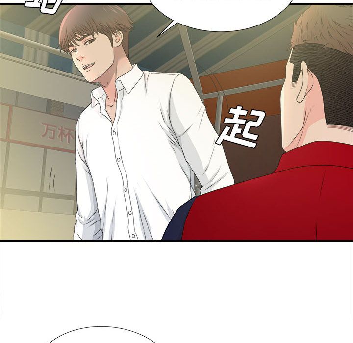 [韩国漫画] 密友 爱情,巨乳大奶#[118P]-65