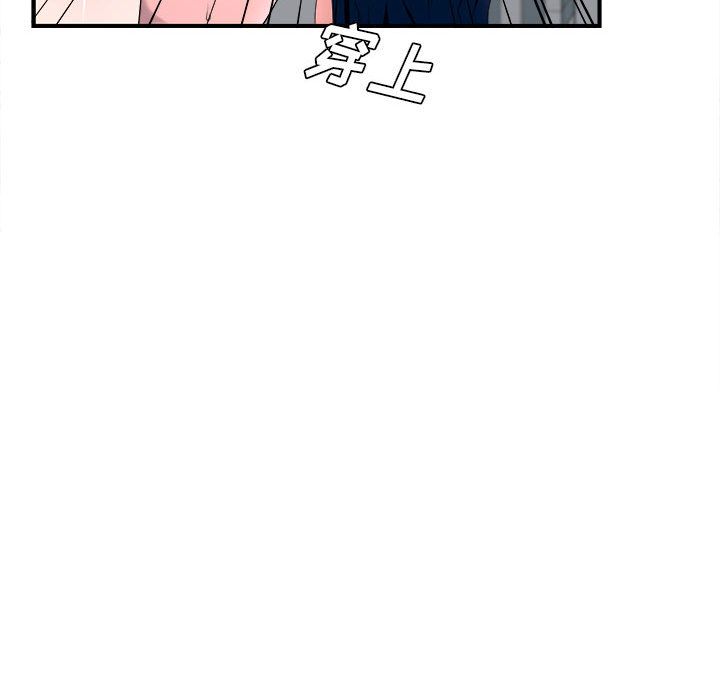 [韩国漫画] 密友 爱情,巨乳大奶#[118P]-73