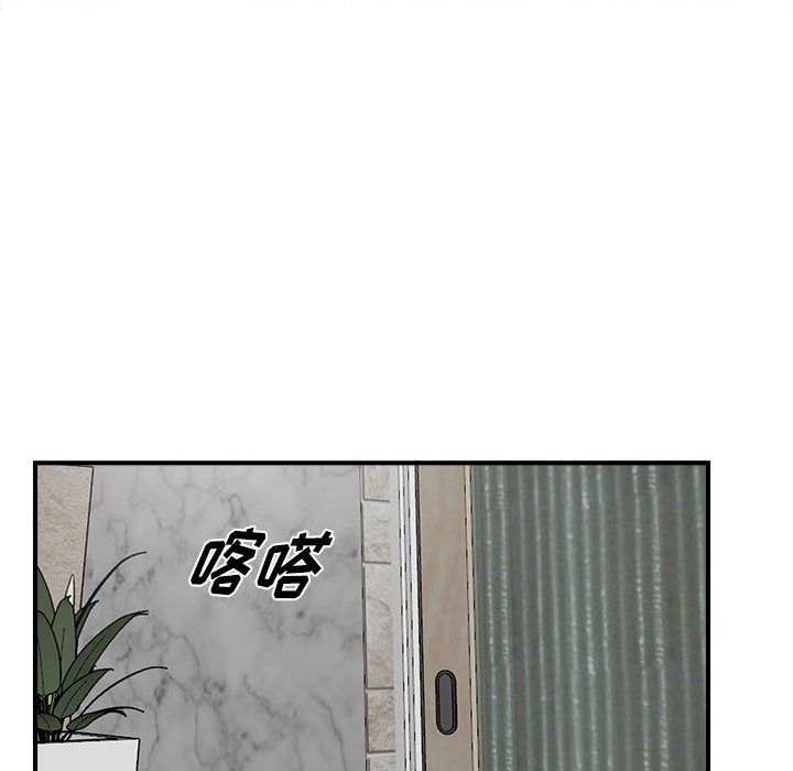 [韩国漫画] 密友 爱情,巨乳大奶#[118P]-97