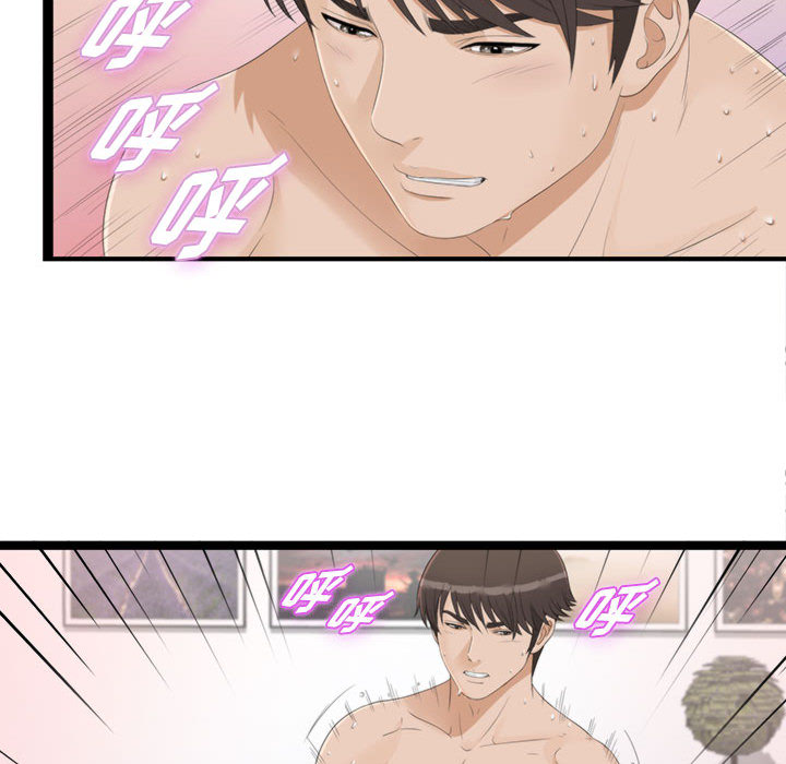 [韩国漫画] 密友 爱情,巨乳大奶#[83P]-38