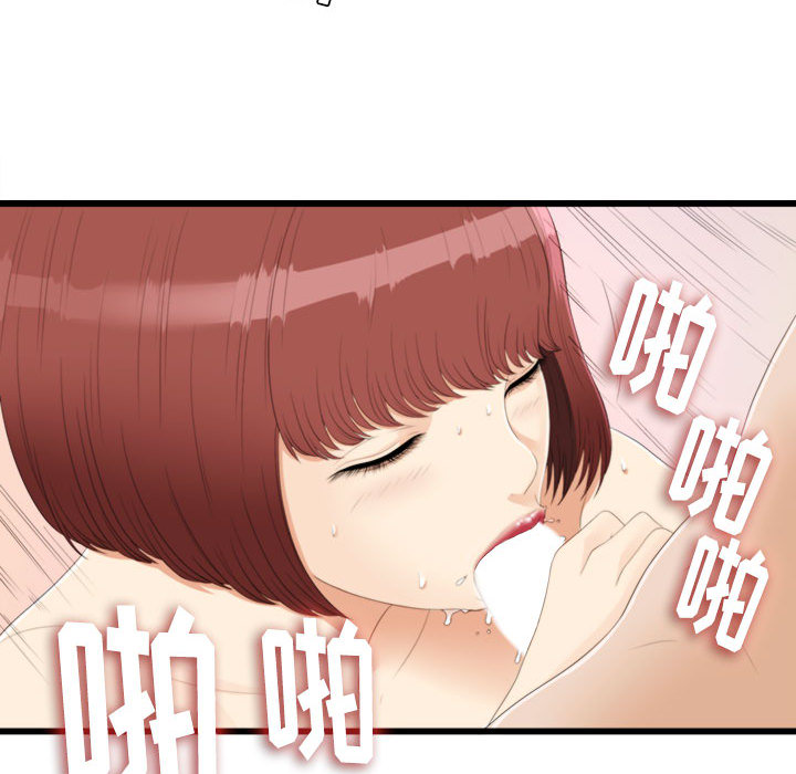 [韩国漫画] 密友 爱情,巨乳大奶#[83P]-52