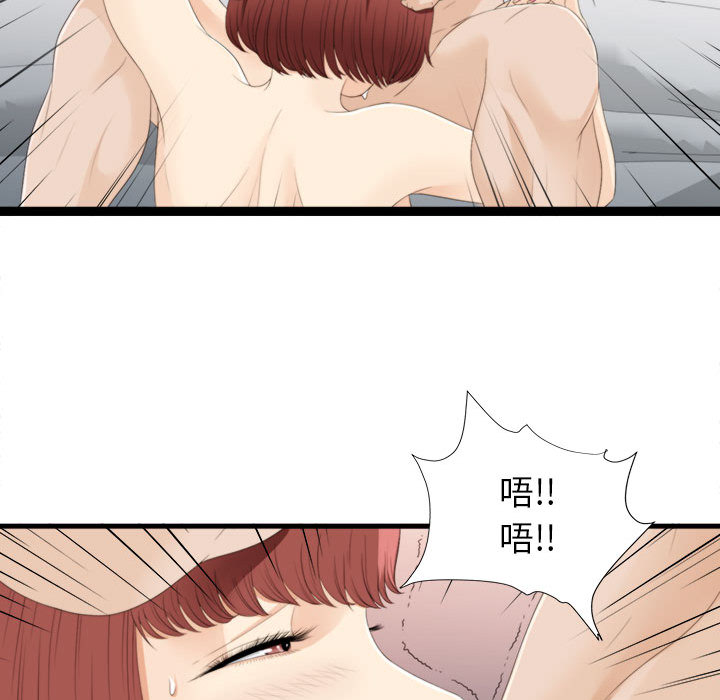 [韩国漫画] 密友 爱情,巨乳大奶#[83P]-55