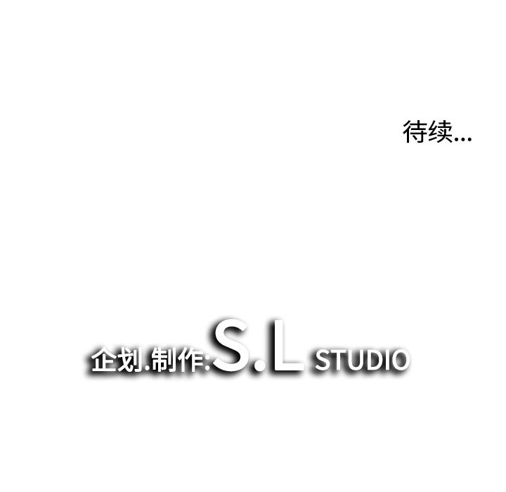[韩国漫画] 密友 爱情,巨乳大奶#[83P]-82